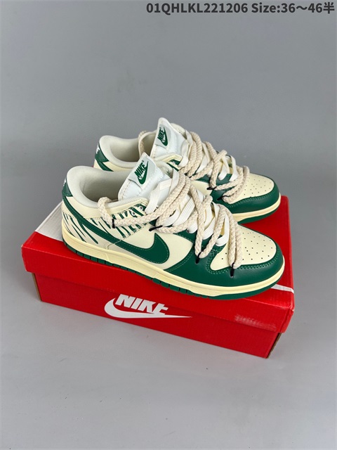 men low dunk sb shoes HH 2022-12-13-014